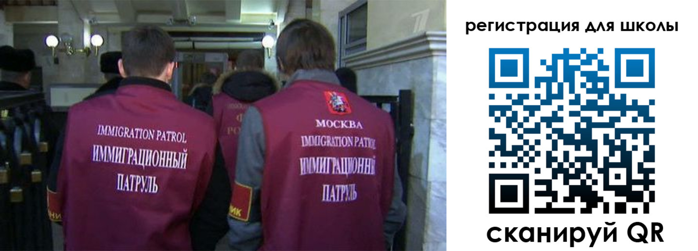 прописка для школы в Дзержинске