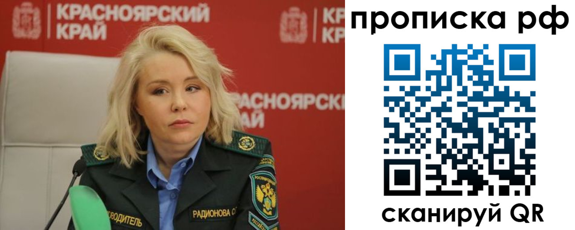 миграционный учет в Дзержинске